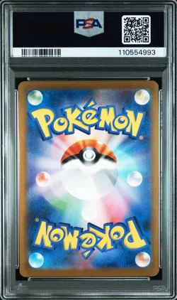 2023 Pokemon Eevee Yu Nagaba X Pokemon Card Game Campaign 062/SV-P PSA 9 - Image 2