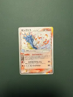 Kingdra Delta Species Pokemon Card Japanese 011/052 Holon Phantoms LP - Image 1