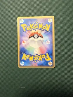 Kingdra Delta Species Pokemon Card Japanese 011/052 Holon Phantoms LP - Image 2