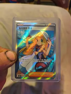 Pokemon Lillie's Determination Full Art SAR Holo Korean Trainer Card 090/063 - Image 1