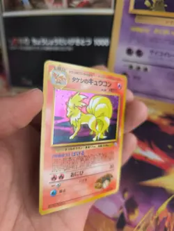 Pokemon Karte Card Brock's Ninetales Vulnona Gym Challenge Holo Wotc japanese NM - Image 3