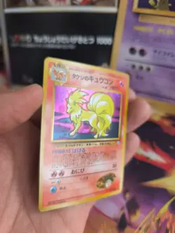 Pokemon Karte Card Brock's Ninetales Vulnona Gym Challenge Holo Wotc japanese NM - Image 4