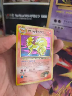 Pokemon Karte Card Brock's Ninetales Vulnona Gym Challenge Holo Wotc japanese NM - Image 5