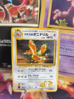 Pokemon Karte Card Lt Surge's Fearow Ibitak Gym Heroes Holo Wotc japanese NM- - Image 1