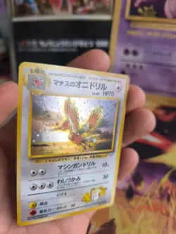 Pokemon Karte Card Lt Surge's Fearow Ibitak Gym Heroes Holo Wotc japanese NM- - Image 2