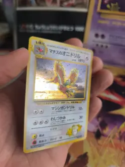 Pokemon Karte Card Lt Surge's Fearow Ibitak Gym Heroes Holo Wotc japanese NM- - Image 3
