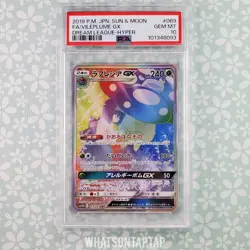 Pokemon Card Vileplume GX 069/049 Secret Rare Sun Moon Dream League PSA 10 - Image 1