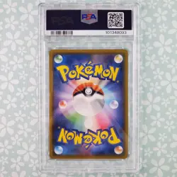 Pokemon Card Vileplume GX 069/049 Secret Rare Sun Moon Dream League PSA 10 - Image 2