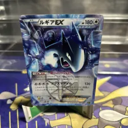 [NM] Pokemon Card Lugia EX 059/070 BW7 Plasma Gale 1st Edition Black White Japan - Image 1