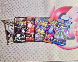 6x Pokemon Booster Pack Lot SEALED Cards! (Japanese) - Image 1