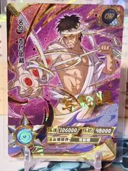 Naruto Kayou - Danzo - OR Card - Image 1