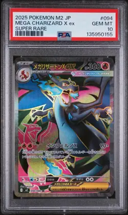 PSA 10 MEGA CHARIZARD ex 094/080 | Inferno X SR Full Art Graded Pokemon Card - Image 1