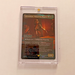 Cleopatra, Exiled Pharaoh (Greek) (Serial Numbered 094/500) UB: Assassin's Creed - Image 1