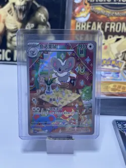 ⚠2025 Pokemon TCG S-Chinese Cinccino 1607/07 Rare Holo Card In Stock NM FullArt - Image 1