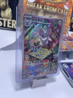 ⚠2025 Pokemon TCG S-Chinese Cinccino 1607/07 Rare Holo Card In Stock NM FullArt - Image 2