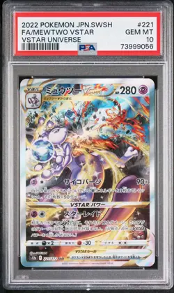 2022 POKEMON JPN SWORD & SHIELD VSTAR UNIVERSE #221 FULL ART MEWTWO VSTAR PSA 10 - Image 1