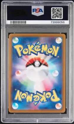 2022 POKEMON JPN SWORD & SHIELD VSTAR UNIVERSE #221 FULL ART MEWTWO VSTAR PSA 10 - Image 2
