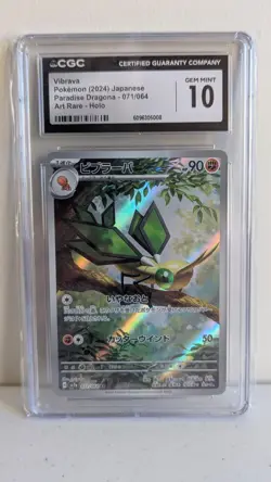✨✨ CGC 10 Vibrava 071/064 Sv7a: Paradise Dragona (2024) Japanese Pokemon - Image 1