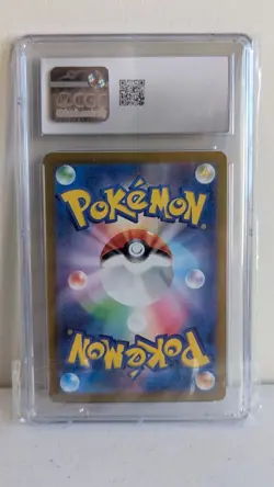 ✨✨ CGC 10 Vibrava 071/064 Sv7a: Paradise Dragona (2024) Japanese Pokemon - Image 2
