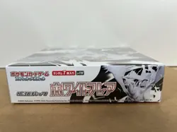 White Flare SV11W I Japanese Booster Box | Pokemon TCG | UK SELLER - Image 2