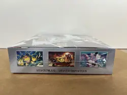 White Flare SV11W I Japanese Booster Box | Pokemon TCG | UK SELLER - Image 3