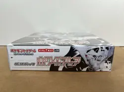 White Flare SV11W I Japanese Booster Box | Pokemon TCG | UK SELLER - Image 4
