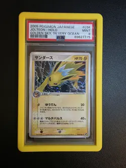 Pokemon 2005 Japanese Golden Sky, Silvy Ocean #034 Jolteon-Holo PSA 9 Unlimited - Image 1