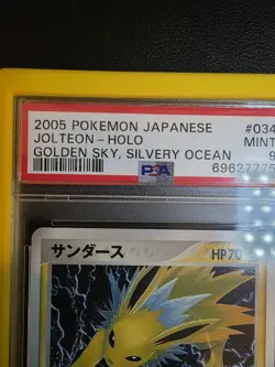 Pokemon 2005 Japanese Golden Sky, Silvy Ocean #034 Jolteon-Holo PSA 9 Unlimited - Image 4