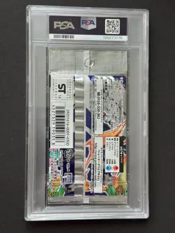2016 Nintendo Pokemon / 20th Anniv. Expansion Foul Pack JP / Booster/ PSA 10 - Image 2