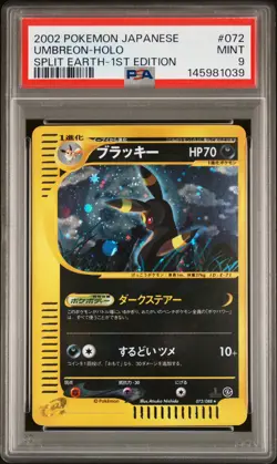 2002 POKEMON JPN SPLIT EARTH 1ST ED #072 UMBREON-HOLO PSA 9 - Image 1