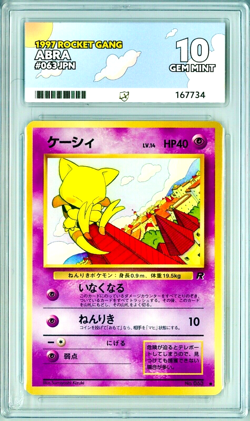 Ace10 Abra Rocket Gang 063 Japanese 1997 - Image 1