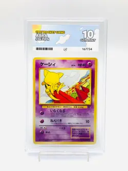 Ace10 Abra Rocket Gang 063 Japanese 1997 - Image 2