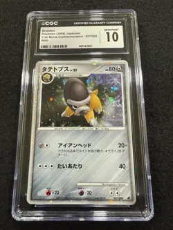 Pokemon Shieldon Holo 007/009 from Japanese 11th Movie Commemoration CGC 10 !! - Image 1