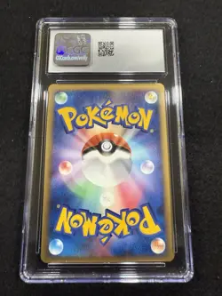 Pokemon Shieldon Holo 007/009 from Japanese 11th Movie Commemoration CGC 10 !! - Image 2