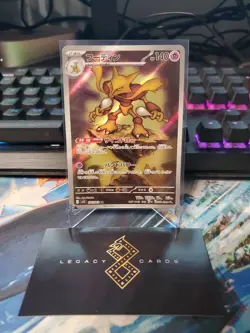 (Japanese) Alakazam 071/063 AR - m1S Mega Symphonia - Pokemon TCG (NM) - Image 1