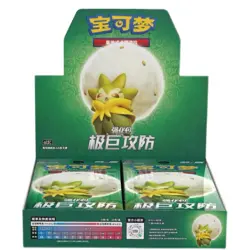 Pokemon Simplified Chinese Sword & Shield CS1.5C Enhanced Booster Box Sealed New - Image 1