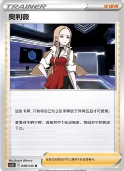 Pokemon Simplified Chinese Sword & Shield CS1.5C Enhanced Booster Box Sealed New - Image 3