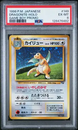 1998 POKEMON JPN PROMO GAME BOY #149 DRAGONITE-HOLO PSA 6 - Image 1