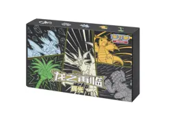 Pokemon TCG S-Chinese Dragon Rebirth Advance Gift Box Ultra Necrozma 'HuiGuang' - Image 2