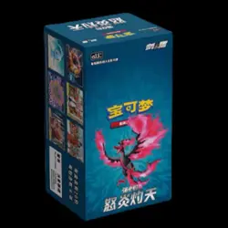 Pokemon Simplified Chinese Sword&Shield 5.5 CS3.5C Jumbo Booster Box Sealed - Image 1