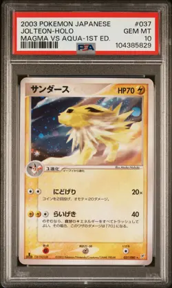 Pokemon Jolteon Magma Vs Aqua 1st Edition 037/080 Japanese Holo Rare PSA 10 - Image 1