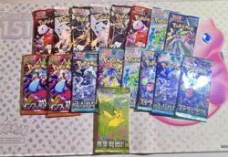 16x Japanese Pokemon Booster Packs & 1x Collect 151 Journey C pack Lot SEALED - Image 1