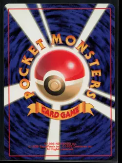 1996 POKEMON JAPANESE BASE SET MAGNEMITE NM - Image 2