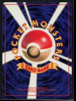 1996 POKEMON JAPANESE BASE SET DRATINI NM - Image 2