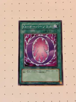 EOJ-JP041(*) - Yugioh - Japanese - O - Oversoul - Common - Image 1