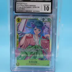 2023 One Piece Japanese Wings Of The Captain HIYORI #OP06-106 CGC 10 GEM-MINT - Image 1
