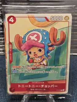 Tony Tony Chopper P-101 Japanese Promotion Card Set 2025 - One Piece TCG - Image 1