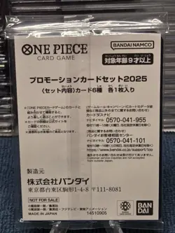 Tony Tony Chopper P-101 Japanese Promotion Card Set 2025 - One Piece TCG - Image 2