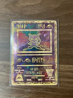 Ancient Mew 2000 Movie Promo HOLO Card RARE LP+ Pokemon TCG Vintage - Image 1