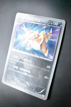 Krookodile 055/050 Dragon Blade 2012 UR 1st Edition Japanese Pokemon Card - Image 4